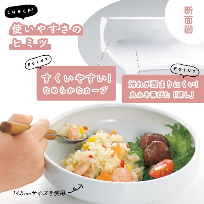Ogiso Safari Baby Tableware: Easy-Scoop 12.5cm Bowl Dishwasher & Microwave Safe-Kiichin - The #1 Place for Japanese Goods in Your Hand!