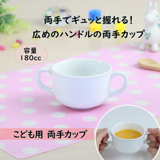 Ogiso Safari Baby Two-Handled Mug Dishwasher Microwave Safe Tableware-Kiichin - The #1 Place for Japanese Goods in Your Hand!