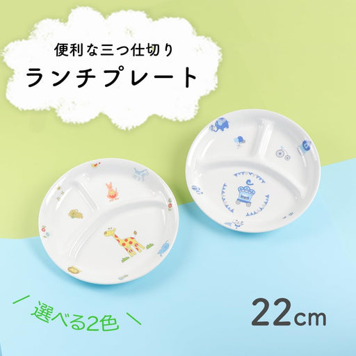 Ogiso Porcelain Three-Compartment Lunch Plate 17261250B200 Safari Design-Kiichin - The #1 Place for Japanese Goods in Your Hand!