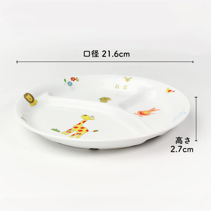 Ogiso Porcelain Three-Compartment Lunch Plate 17261250B200 Safari Design-Kiichin - The #1 Place for Japanese Goods in Your Hand!