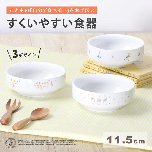 Ogiso Peter Rabbit Adventure Easy-To-Scoop Bowl Dishwasher Microwave Safe-Kiichin - The #1 Place for Japanese Goods in Your Hand!