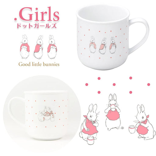 Ogiso Peter Rabbit Dot Girls Mug Dishwasher Microwave Safe Mug-Kiichin - The #1 Place for Japanese Goods in Your Hand!