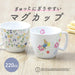 Ogiso Peter Rabbit Fleur Cup - Dishwasher & Microwave Safe Mug-Kiichin - The #1 Place for Japanese Goods in Your Hand!