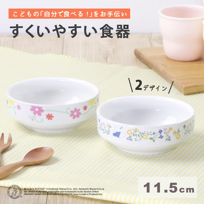 Ogiso Natural Garden Easy Scoop Small Bowl Dishwasher Microwave Safe-Kiichin - The #1 Place for Japanese Goods in Your Hand!