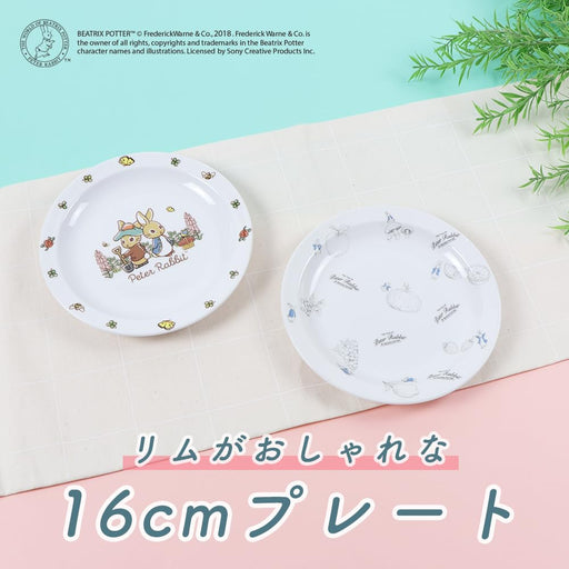 Ogiso Kawaii Dinner Plate 10 Inch - Model 11747610B100-Kiichin - The #1 Place for Japanese Goods in Your Hand!