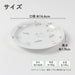 Ogiso Kawaii Dinner Plate 10 Inch - Model 11747610B100-Kiichin - The #1 Place for Japanese Goods in Your Hand!