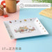 Ogiso Kawaii Plate 50237 - Durable and Stylish Dinnerware-Kiichin - The #1 Place for Japanese Goods in Your Hand!