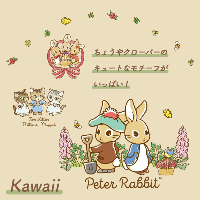 Ogiso Kawaii Plate 50237 - Durable and Stylish Dinnerware-Kiichin - The #1 Place for Japanese Goods in Your Hand!