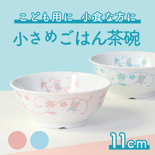 Ogiso Sarasa Blue Kids Rice Bowl Dishwasher Microwave Safe S 10871320A100-Kiichin - The #1 Place for Japanese Goods in Your Hand!