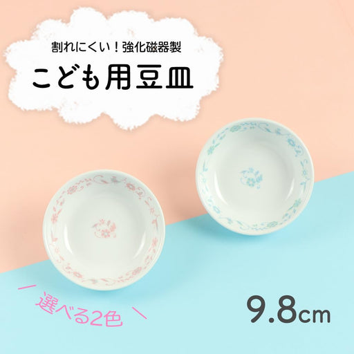 Ogiso Sarasa Blue Small Plate Dishwasher Microwave Safe 10091320B100-Kiichin - The #1 Place for Japanese Goods in Your Hand!