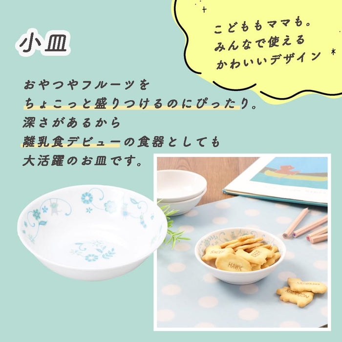Ogiso Sarasa Blue Small Plate Dishwasher Microwave Safe 10091320B100-Kiichin - The #1 Place for Japanese Goods in Your Hand!