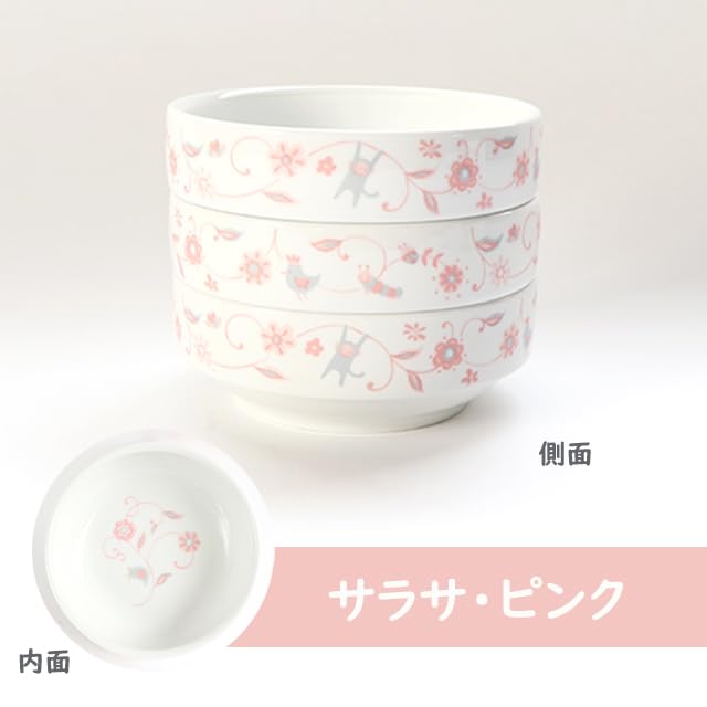 Ogiso Sarasa Pink Easy-To-Scoop Small Bowl Dishwasher & Microwave Safe-Kiichin - The #1 Place for Japanese Goods in Your Hand!