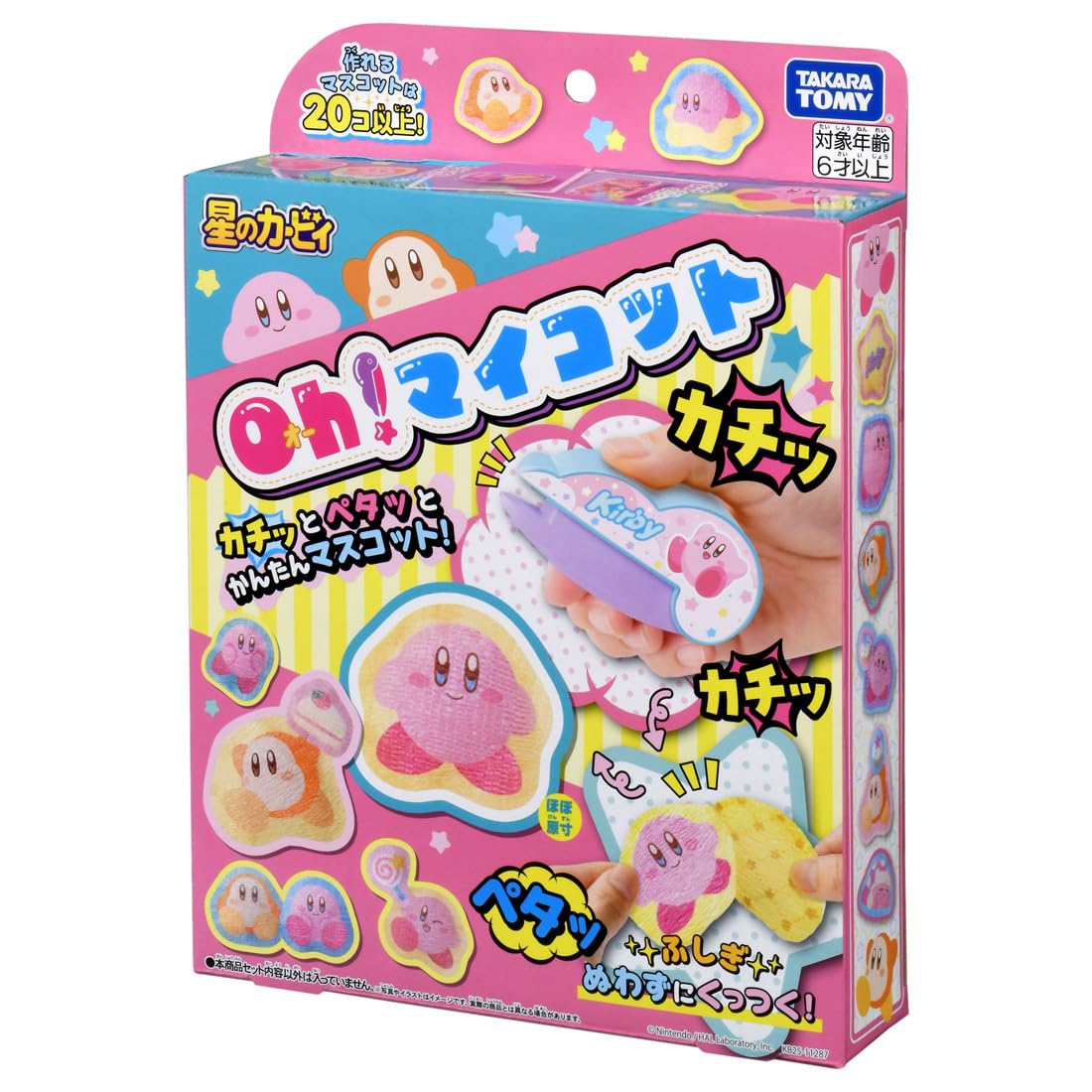 Takara Tomy Oh Mycot Kirby Of The Stars Collectible Figurine Set