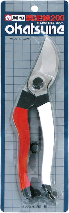 Okatsune 103 Medium Bypass Pruning Shears 2020 Edition General Purpose Tool
