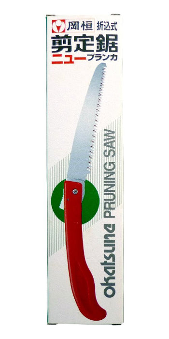 Okatsune Blanka No.113 Folding Pruning Saw with Stopper
