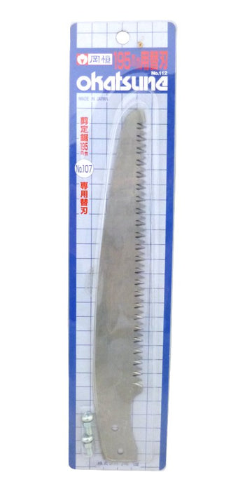 Okatsune Pruning Saw Replacement Blade 195mm No.112