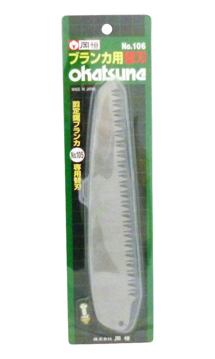 Okatsune Pruning Saw Replacement Blade Blanka No.106 Durable & Precise