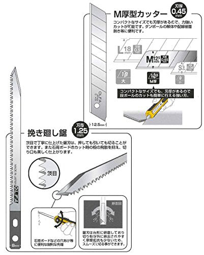 Olfa 217Bn 刀鋸滑塊主裝置 - 高品質精密工具