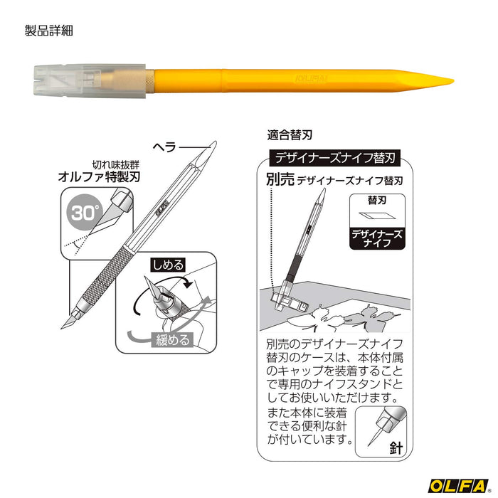 Olfa 216Bsy Designer Knife in Yellow - Ideal for Stationery Use