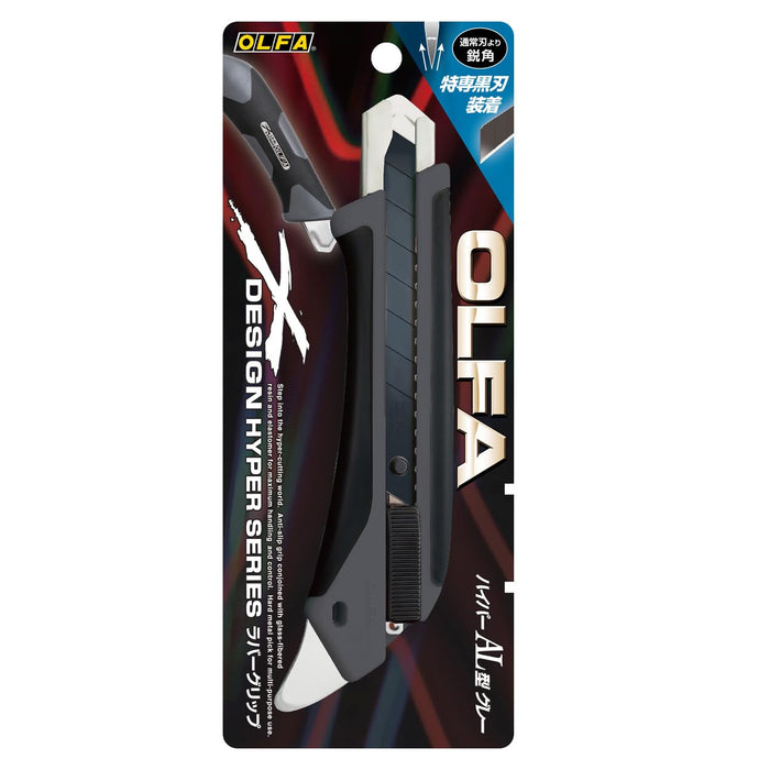 Olfa Hyper Al Type Utility Knife Gray with Auto-Lock and Black Blade 193B-Gry