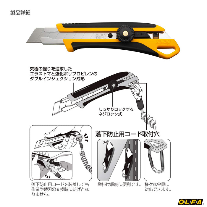 Olfa Large Cutter X Hyper L Type 224Bs - Premium Precision Cutting Tool by Olfa