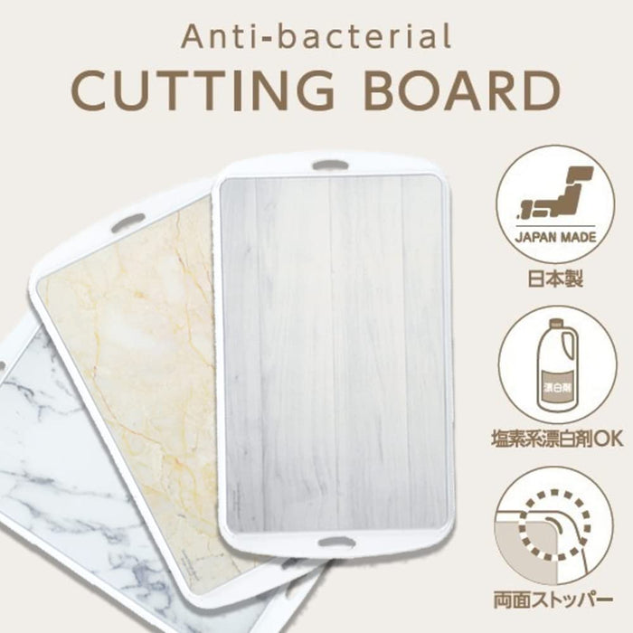 Pearl Metal Antibacterial Cutting Board Medium Size Dishwasher Safe Beige-Kiichin - The #1 Place for Japanese Goods in Your Hand!