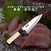 Pearl Metal Deba Knife 155mm Shunro F2405 High-Quality Kitchen Cutlery-Kiichin - The #1 Place for Japanese Goods in Your Hand!