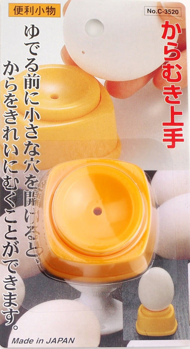 Pearl Metal Eggshell Peeler C-3520 Handy Easy Peeling Resin Accessory-Kiichin - The #1 Place for Japanese Goods in Your Hand!