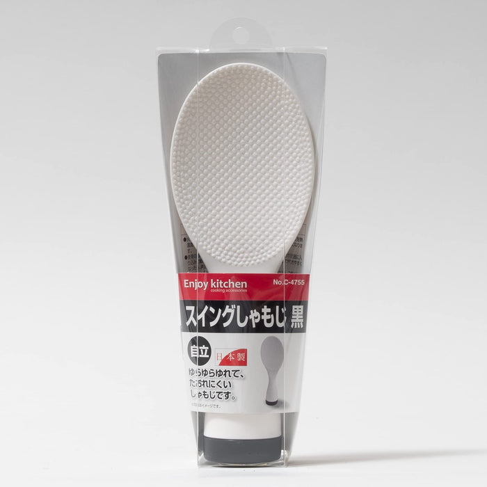 Pearl Metal Enjoy Kitchen Swing Rice Scoop Black Made in Japan C-4755-Kiichin - The #1 Place for Japanese Goods in Your Hand!