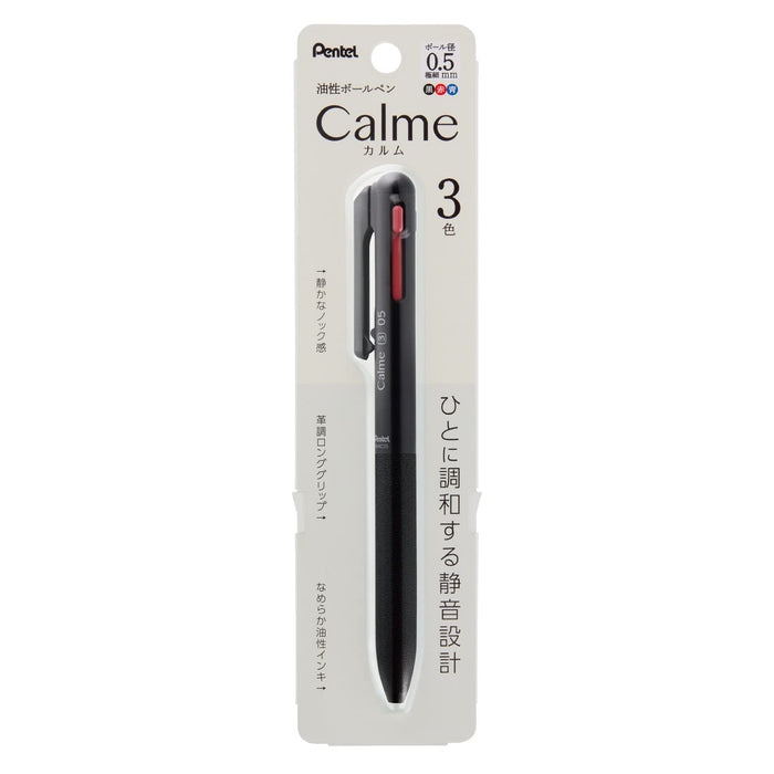 Pentel Calme 3 色 0.5 毫米原子筆黑色 XBXAC35A