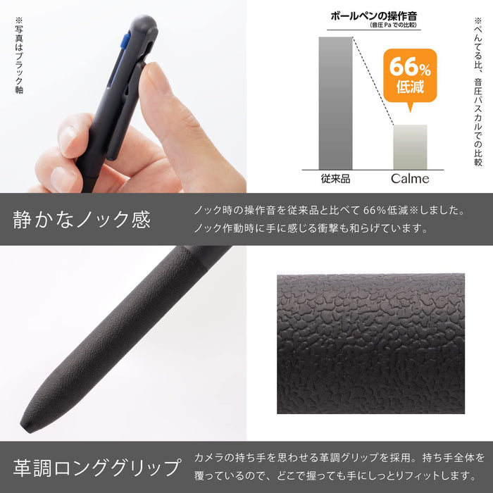 Pentel Calme Calme 3 色原子筆 0.5 毫米栗紫色