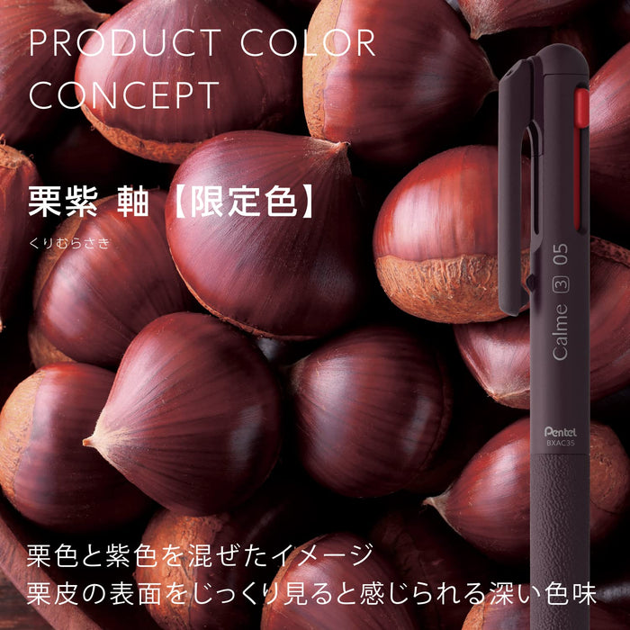 Pentel Calme Calme 3 色原子筆 0.5 毫米栗紫色