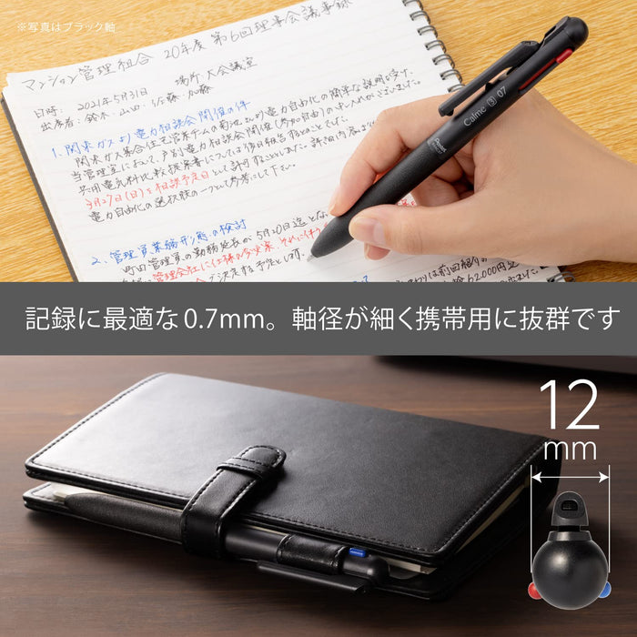 Pentel Calme Calme Limited 3 色 0.7 毫米圆珠笔（栗紫色）