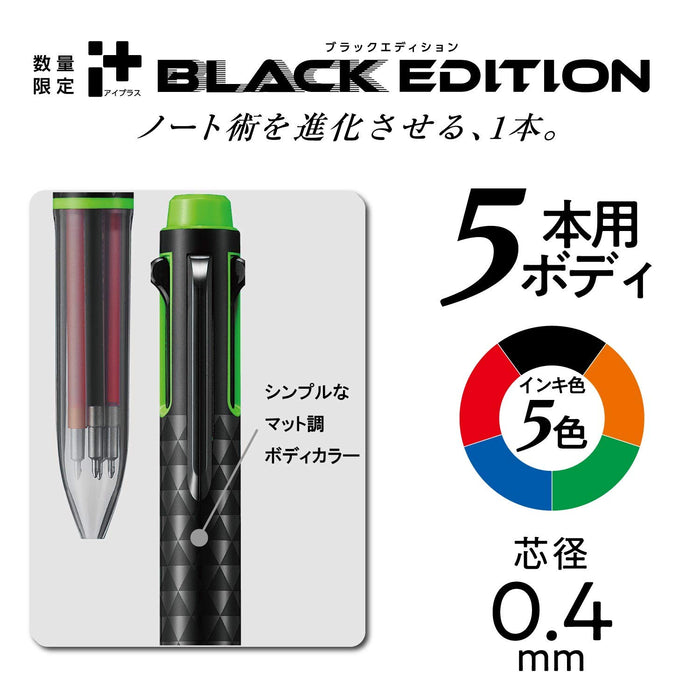 Pentel 黑色版 5 色原子筆 I Plus BGH5MBR3 黑綠色