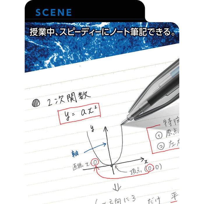 Pentel 黑色版 5 色原子筆 I Plus BGH5MBR3 黑綠色