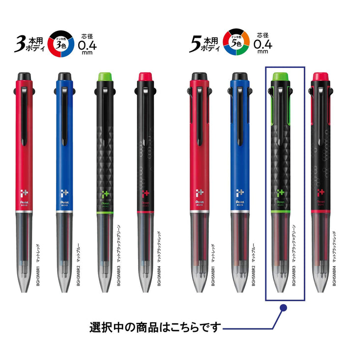 Pentel 黑色版 5 色圆珠笔 I Plus BGH5MBR3 黑色绿色