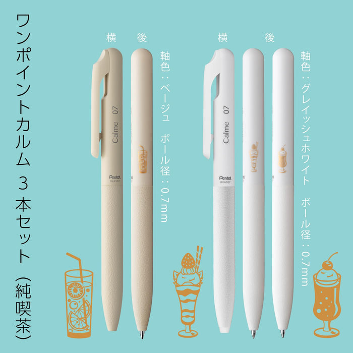 Pentel One Point Calme Pure Cafe 原子筆 3 種 - Xbxast1