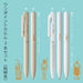 Pentel One Point Calme Pure Cafe Ballpoint Pen 3 Types - Xbxast1-Kiichin - The #1 Place for Japanese Goods in Your Hand!
