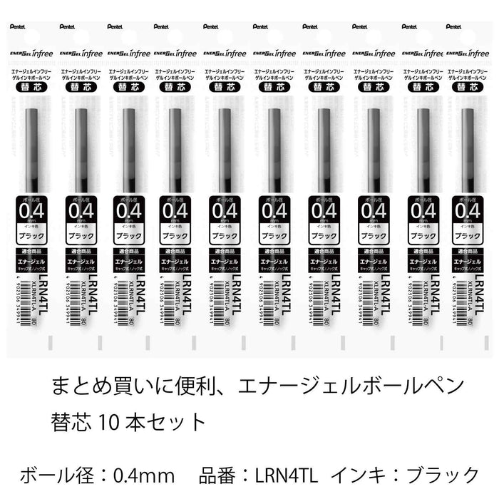 Pentel Energel 0.4 黑色原子筆筆芯 Xlrn4Tl-10 支裝