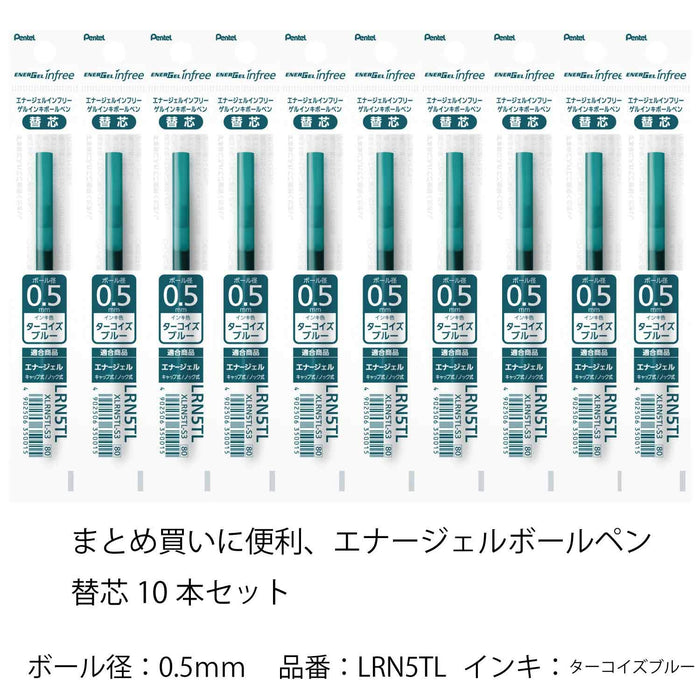 Pentel Energel 0.5 绿松石蓝色圆珠笔替换芯 10 支装