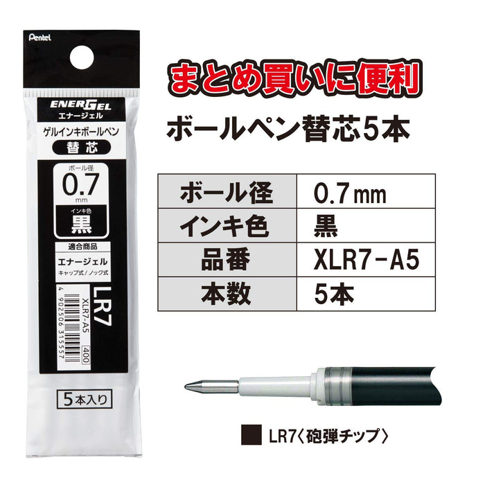 Pentel Energel XLR7-A5 0.7 毫米黑色圆珠笔替换芯 5 支装