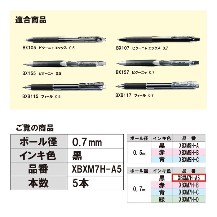 Pentel 圆珠笔替换芯 5 支装 - Xbxm7H-A5 0.7 黑色（Pentel 出品）