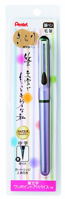 Pentel Kirari Xgfkpv-A Mauve Portable Brush Pen from Pentel