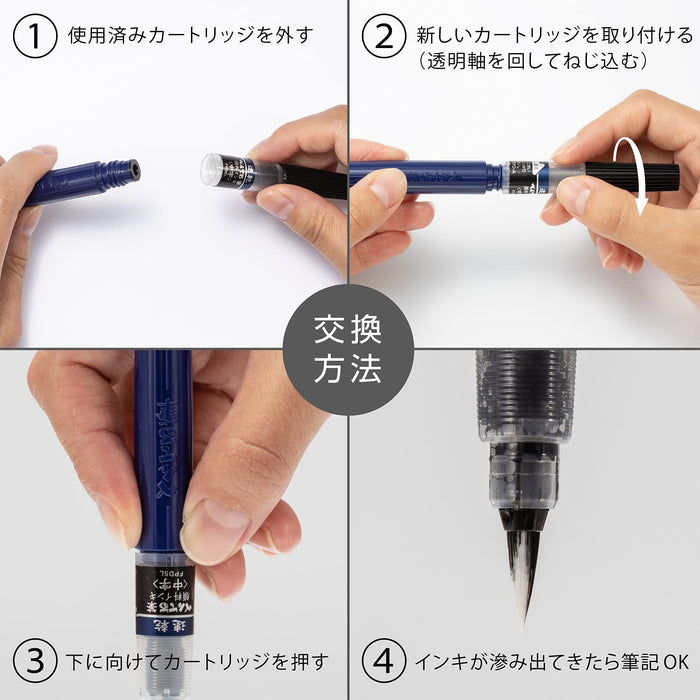 Pentel 速干毛笔，带 10 个黑色墨盒 Xfrpd-A - Pentel