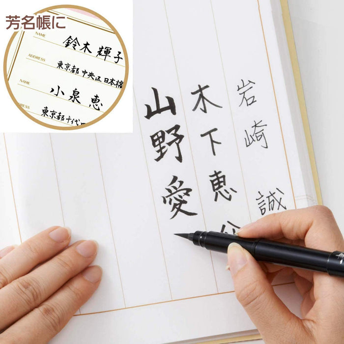 Pentel 紧凑型便携式刷子 - Pentel 高品质耐用设计