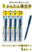 Pentel Extra Fine Brush Sign Pen Pigment Type 5-Pack Xsesp15Efa-Kiichin - The #1 Place for Japanese Goods in Your Hand!