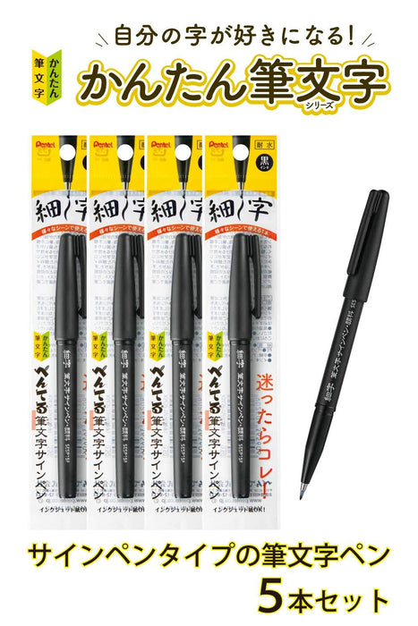 Pentel Fine Point Brush Sign Pen Pigment Type 5-Piece Pack - Xsesp15Fa