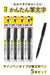 Pentel Fine Point Brush Sign Pen Pigment Type 5-Piece Pack - Xsesp15Fa-Kiichin - The #1 Place for Japanese Goods in Your Hand!