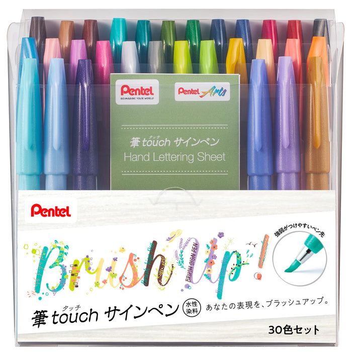 Pentel Brush Touch 30-Color Felt Pen Set SES15C-30STH