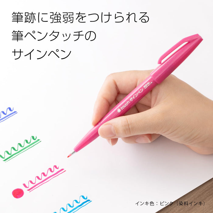 Pentel Brush Touch 30-Color Felt Pen Set SES15C-30STH